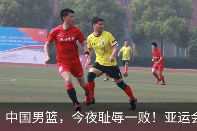 中国男篮，今夜耻辱一败！亚运会半决赛：中国输给日本，无缘决赛