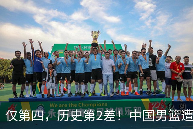 仅第四，历史第2差！中国男篮遭伊朗逆转，谁注意到郭士强的举动